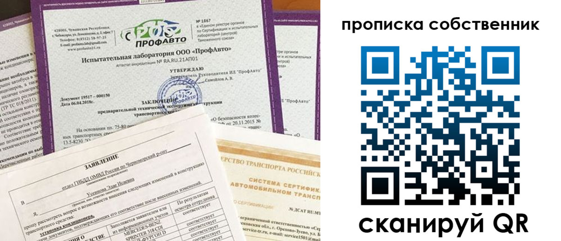 купить прописку в Куровском