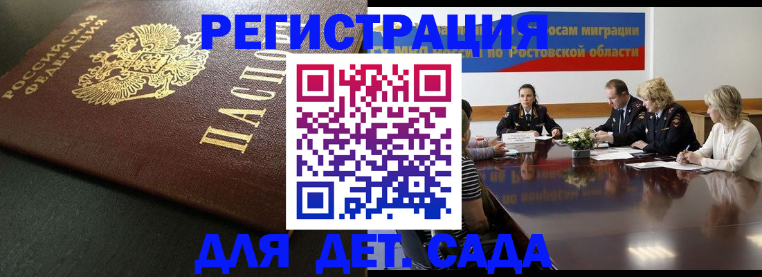 пропишу в квартире в Куровском